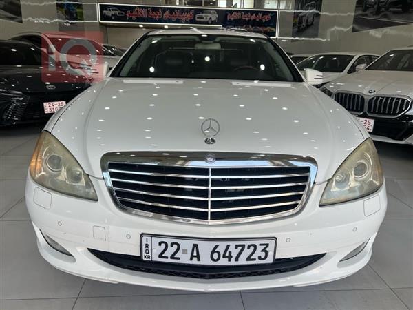 مرسيدس بنز S-Class 2008 للبيع في العراق - زاخو